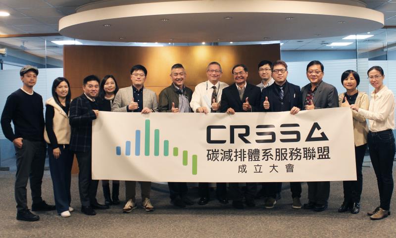 參與 CRSSA 大眾電腦力推企業永續發展