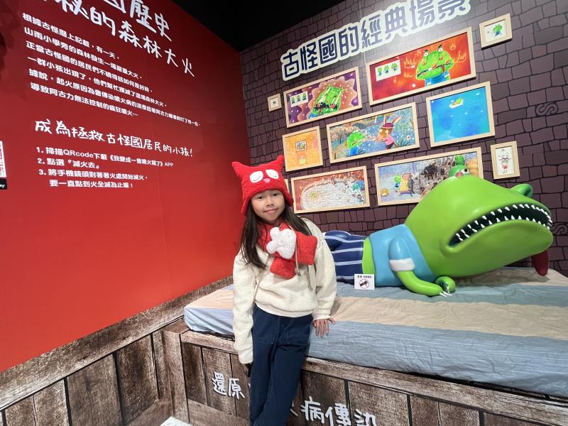 親子天下將「打開賴馬的古怪國」展間，首度離開台北，移師台中大里藝術廣場（DaliArt Plaza）展出。