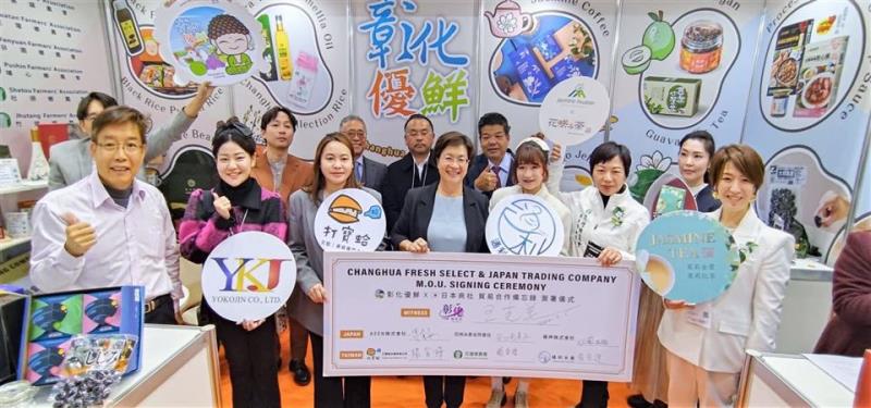 王惠美率彰化隊參加東京國際食品展 成功媒合簽署MOU訂單超過1億元