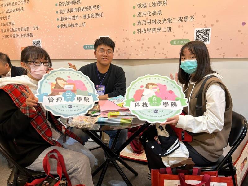 大學博覽會中國立暨南大學攤位獲得許多新鮮人探求校園資訊。