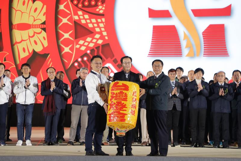 台南市長黃偉哲親手將象徵主辦權的「台灣燈會」燈籠交給下一屆主辦城市桃園市，由其副市長蘇俊賓接下，象徵正式「交棒」。