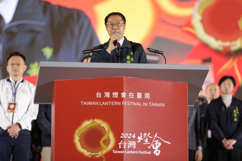 台灣燈會圓滿落幕創240億產值 ，黃偉哲：榮耀屬於所有台南人。