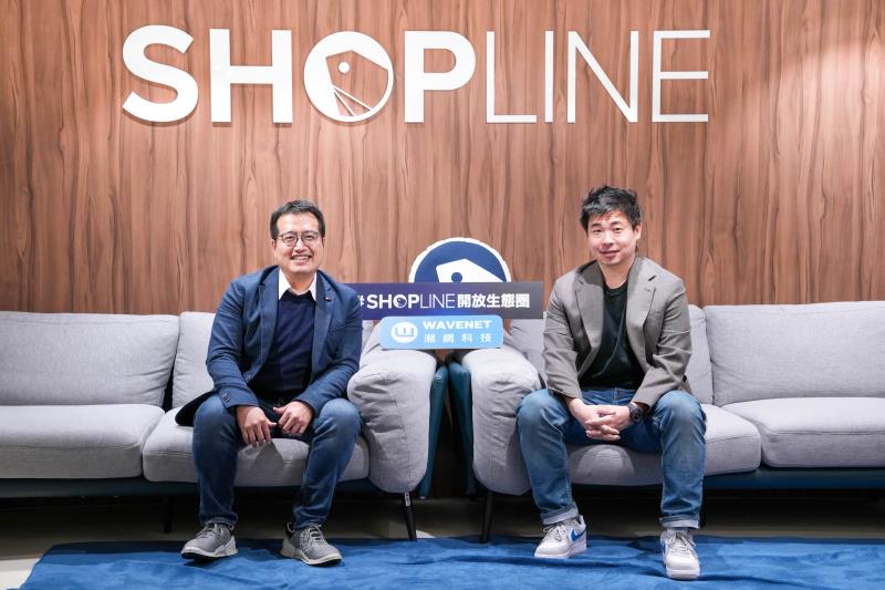 潮網攜手SHOPLINE  賦能 60 萬商家會員數據 AI 解決方案