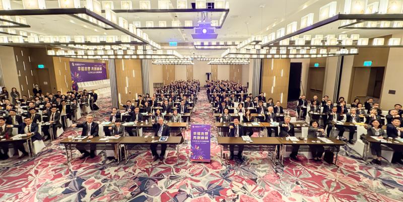 兆豐銀行舉行113年高階主管行務會議，傳遞「幸福兆豐，再創巔峰」的經營理念。