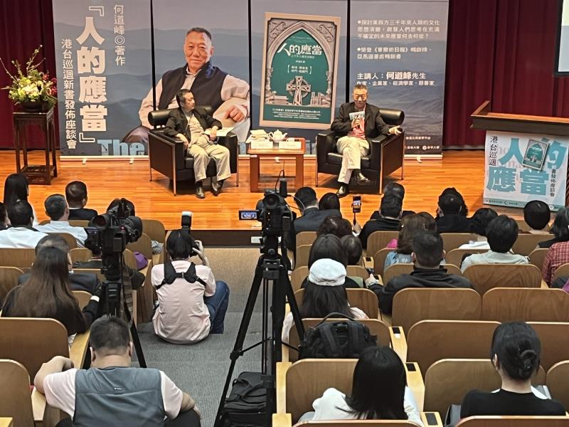 《人的應當》首場巡迴在台北大學登場。