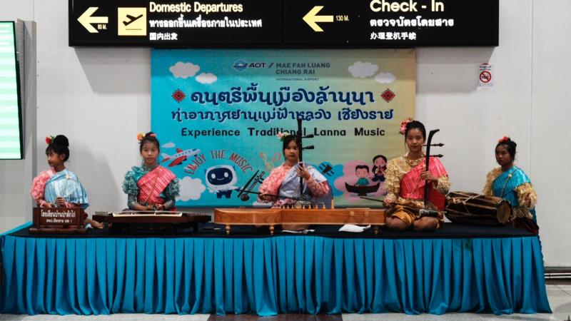 清萊機場準備了傳統音樂迎賓。