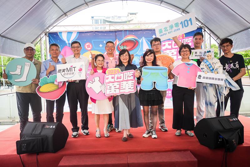 大口吃萬華美食祭本週末登場，台北市副市長林奕華（左六）親臨會場致意。