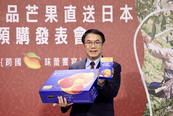 台南芒果風靡日本 微風超市預購跨境直送日本 黃偉哲祝福業績長紅。