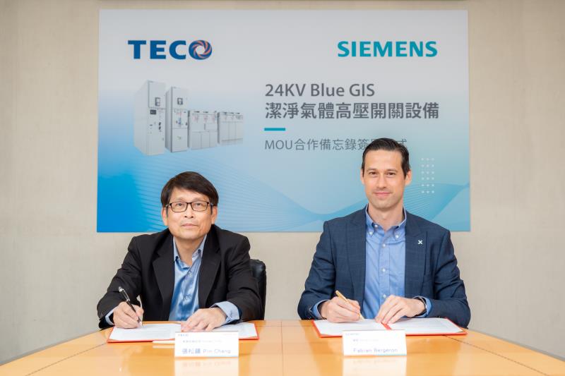 東元電機智慧能源事業群張松鑌總經理（左）與台灣西門子智慧基礎建設總監Fabian Bergeron（右）代表簽署MOU。