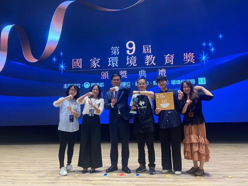 家樂福內湖店獲得第九屆國家環境教育獎民營事業組優等，是台灣首次有通路入圍並獲得此一殊榮。