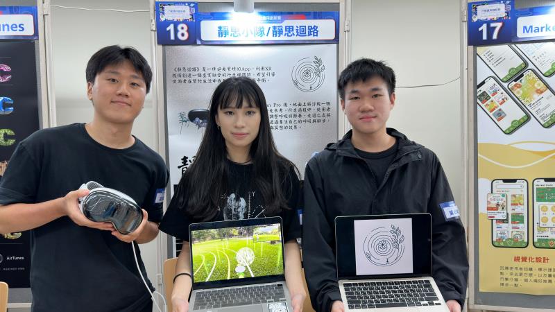最具創新獎-靜思小隊_App名稱-靜思迴路_學校為臺灣大學。