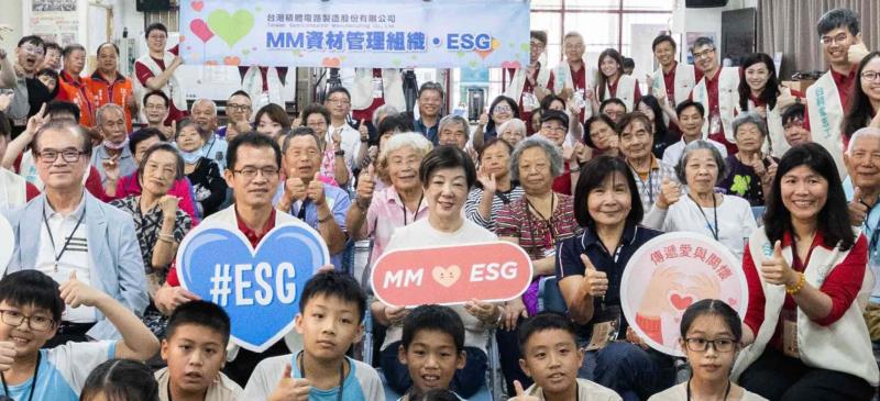 台積電慈善基金會攜手資材管理組織 推動青銀AI共學