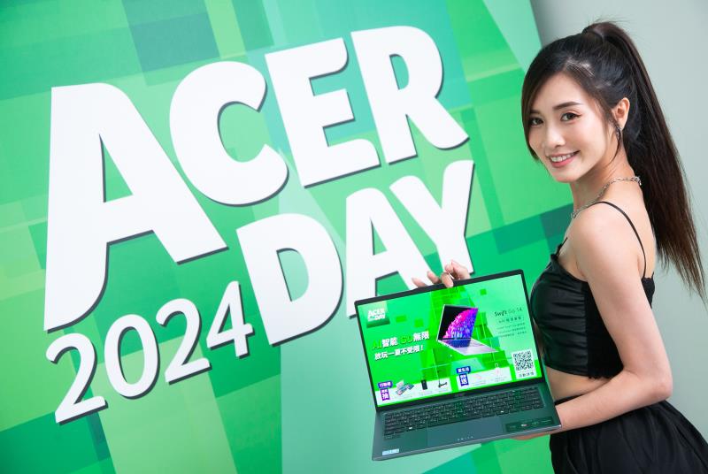 2024「Acer Day」 品牌日優惠同步登場。
