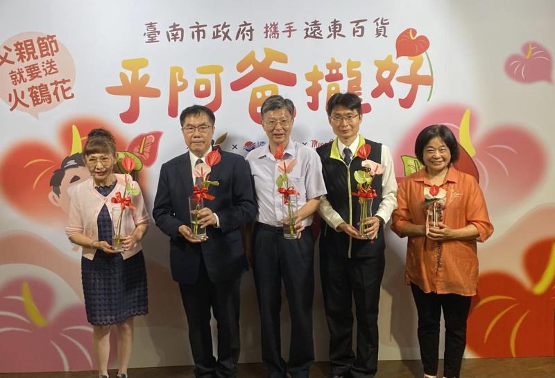 迎接父親節 六甲火鶴花表達對父親關懷與祝福