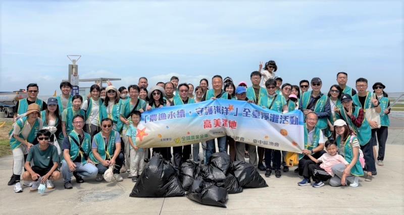 10月5日臺中市清水區高美濕地