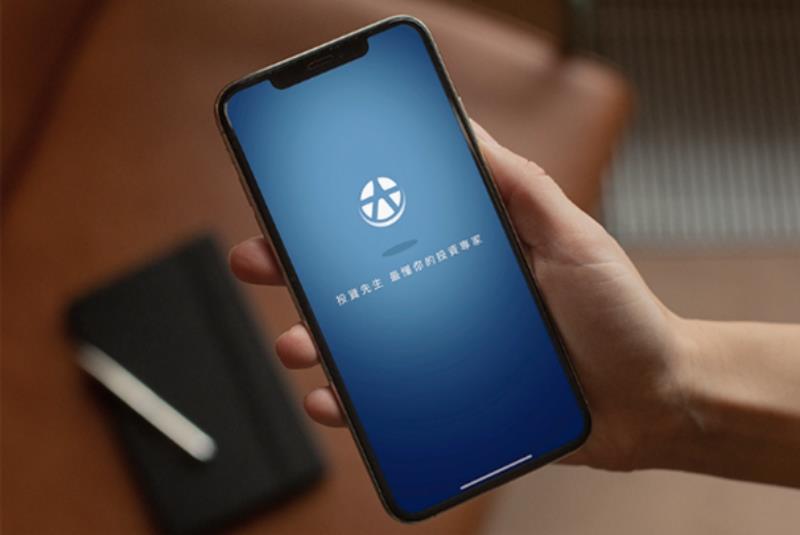  元大證券攜手VOGUE  投資先生APP上架