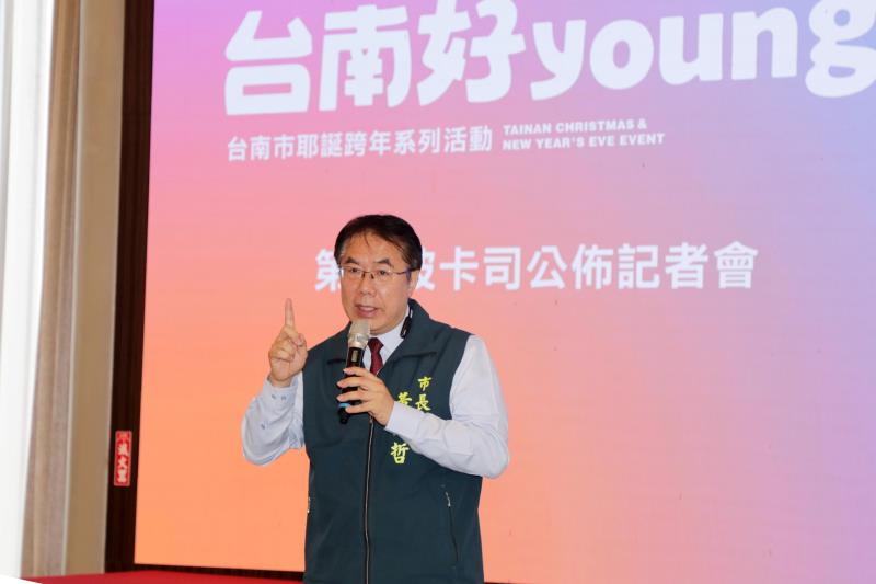 台南好young耶誕跨年首波卡司公布  超人氣天團五堅情熱情獻唱