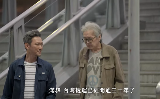 首集好評如潮  策進會攜手黃浩然導演《還好》第二集上映