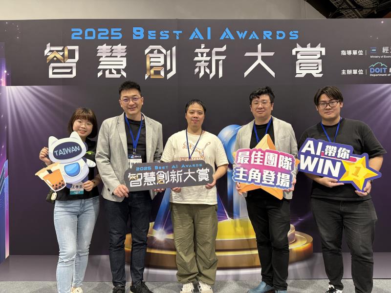 光禾感知 AI 影音與運動科技 獲智慧創新大賞雙獎