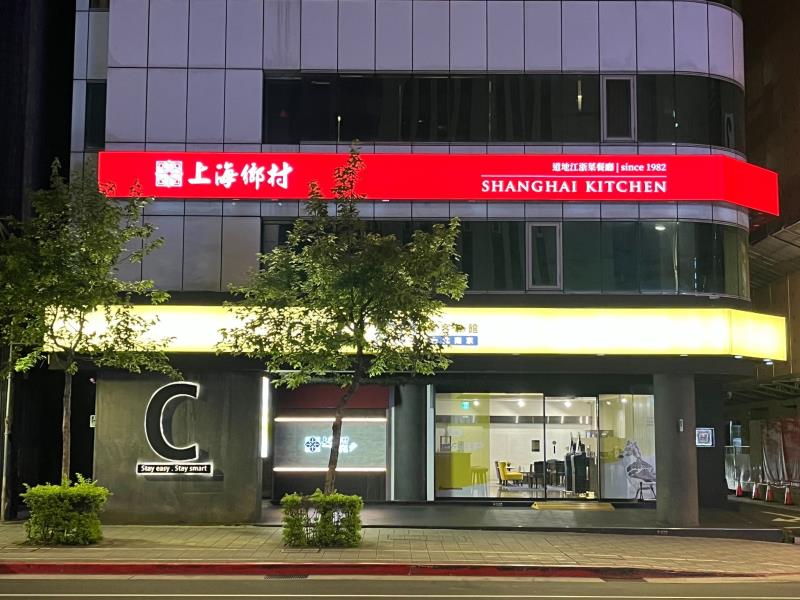 雀客國際推「CHECK in Space 計畫」揭序跨世代旅宿革命