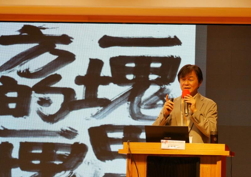 華梵大學人文與藝術學院黃智陽院長發表專題演講。