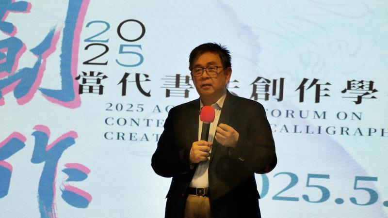 華梵大學李天任校長致詞。