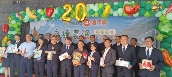 全國農業金庫大家庭