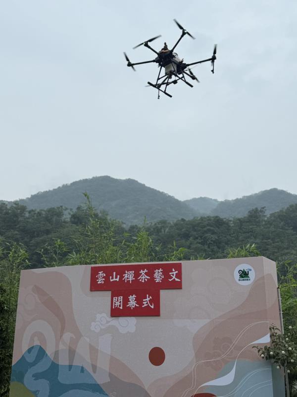 華梵大學無人機載著佛陀駕臨「雲山禪茶藝文」會場，為大眾遍灑甘露祈福。
