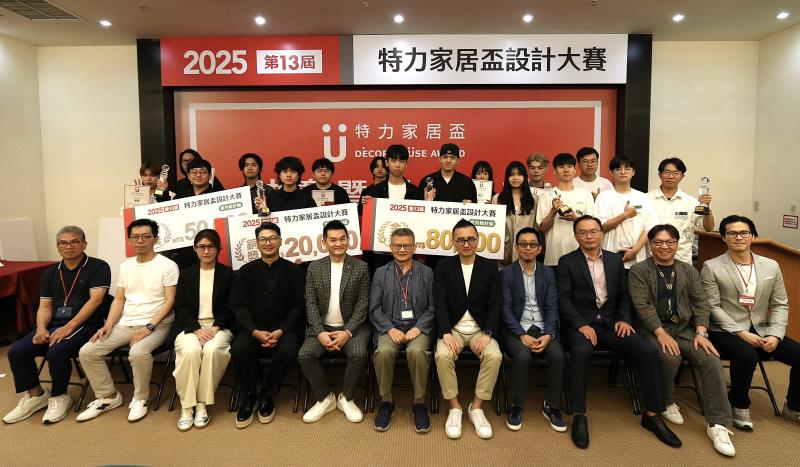 「第13屆特力家居盃」31所大專院校競逐創意