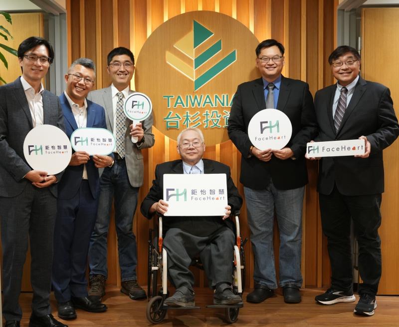 鉅怡智慧AI醫材軟體獲國際肯定