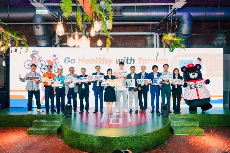 Go Healthy with Taiwan 全球徵案正式啟動