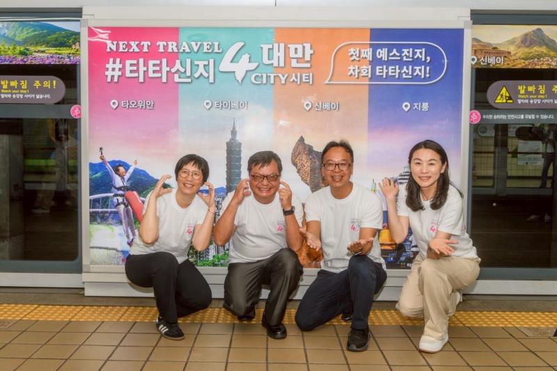 「台灣第一站—桃園」前進首爾旅展 行銷桃園