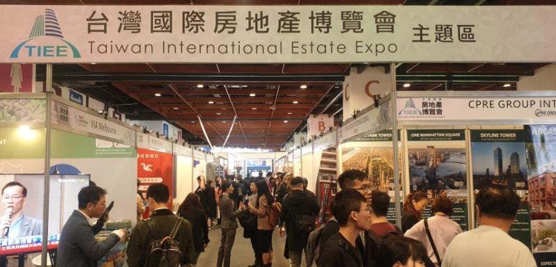 2025台灣國際房地產博覽會登場  邀民眾探索海外房地產市場
