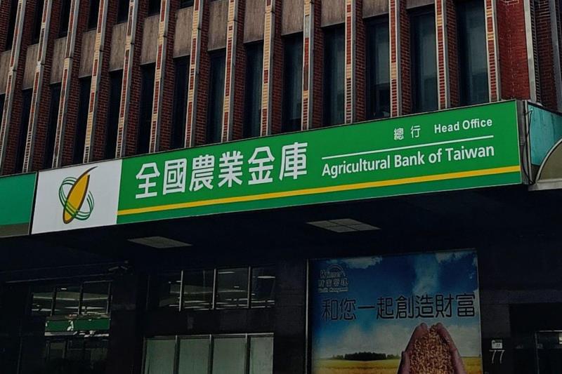 攜手打造綠色校園   全國農業金庫協助臺灣大學推動空調節能升級 