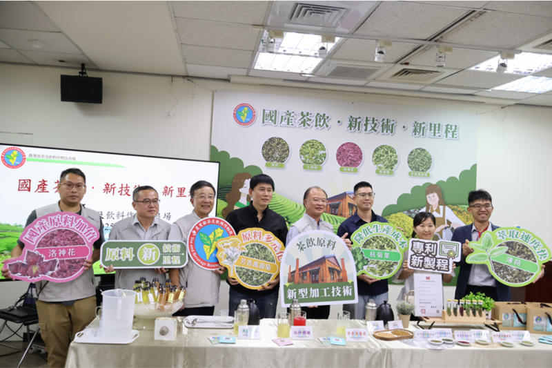 強化新型加工技術   茶改場讓國產茶飲原料再進化