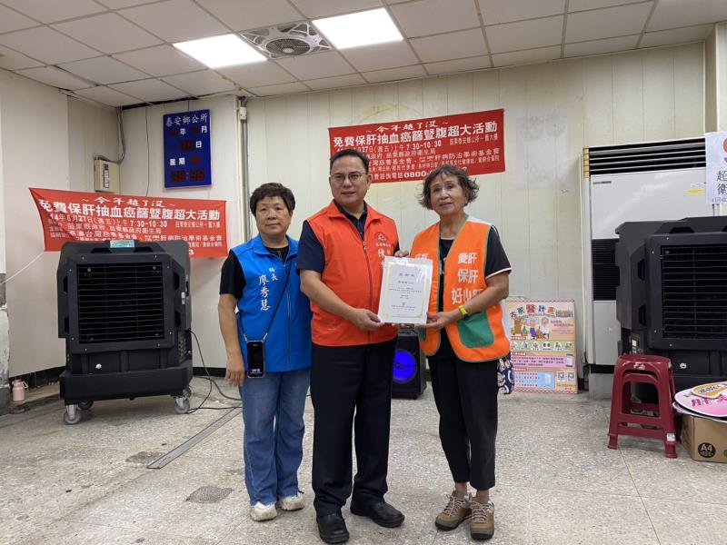苗栗縣泰安鄉原民朋友保肝篩檢活動致感謝狀。（左一）苗栗縣政府衞生局廖秀慧科長（中）苗栗縣泰安鄉陳吉基鄉長（右一）肝基會黃婉瓊執行總監。