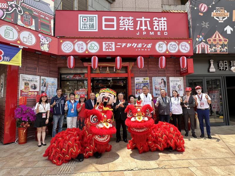 守護鄉親健康  日藥本舖北港門市正式開幕