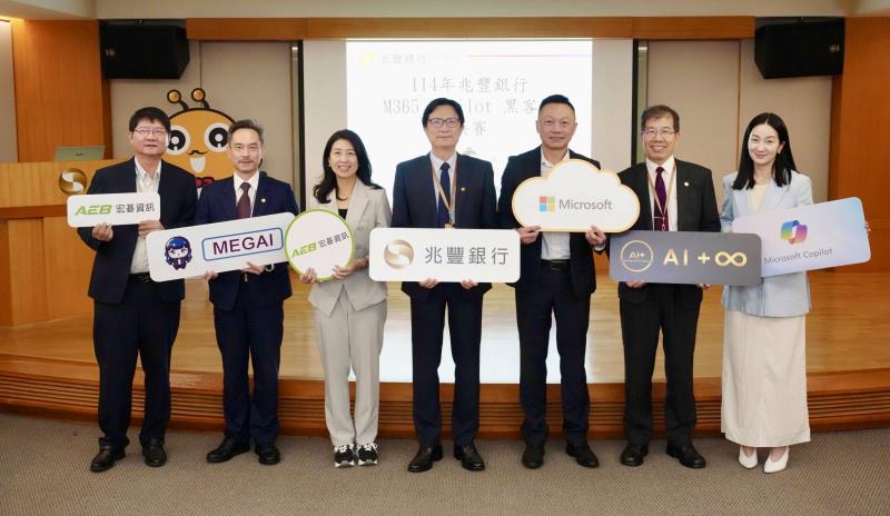 本次評審團由兆豐銀行高階管理人員及業界專家組成，期望透過 AI 工具激發員工創意與效率，推動銀行邁向智慧金融新里程。由左至右為宏碁資訊技術長邱源裕、兆豐銀行資訊處處長呂紹榮 、宏碁資訊總經理周幸蓉、兆豐銀行副總經理謝岱宇、台灣微軟專家技術群總經理吳子強、 兆豐銀行數位金融處處長李孫和、台灣微軟大型企業商務事業群金融事業部副總經理張中瑀。