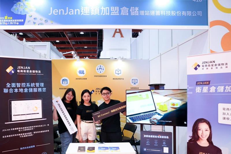 JENJAN增站運籌科技AI + SOP  展現台灣物流創新硬實力