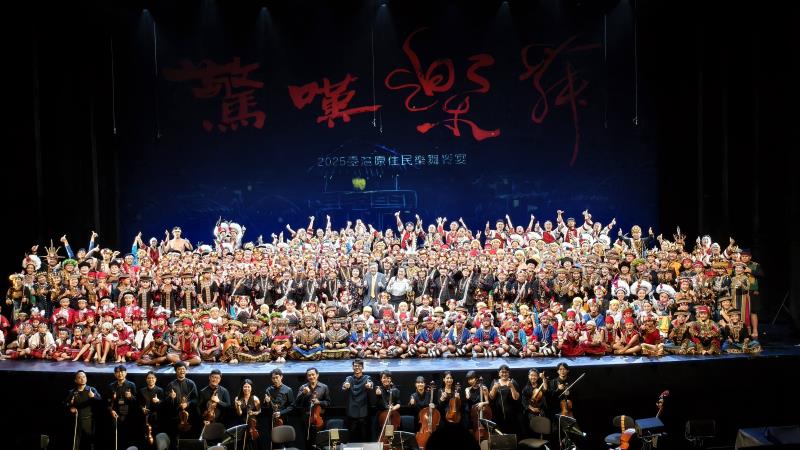 東元《2025驚嘆樂舞》高雄盛大演出 4千觀眾見證原民文化之美。