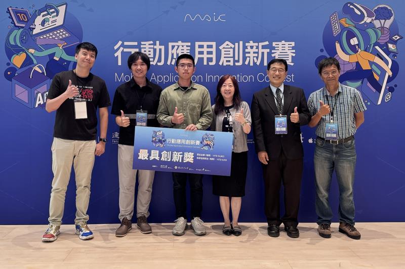 最具創新獎：VCook (中原大學).