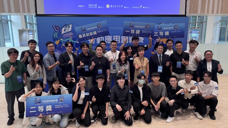 第10屆行動應用創新賽台灣決賽_全體得獎者與貴賓合照.