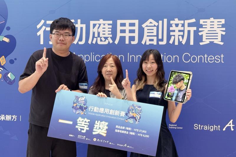 一等獎：Savers即期品地圖(清華大學、中央大學) .