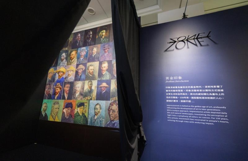 回顧印象派150年的歷史與重要事件，認識最具代表性的畫作與畫家，領略印象派對人類藝
