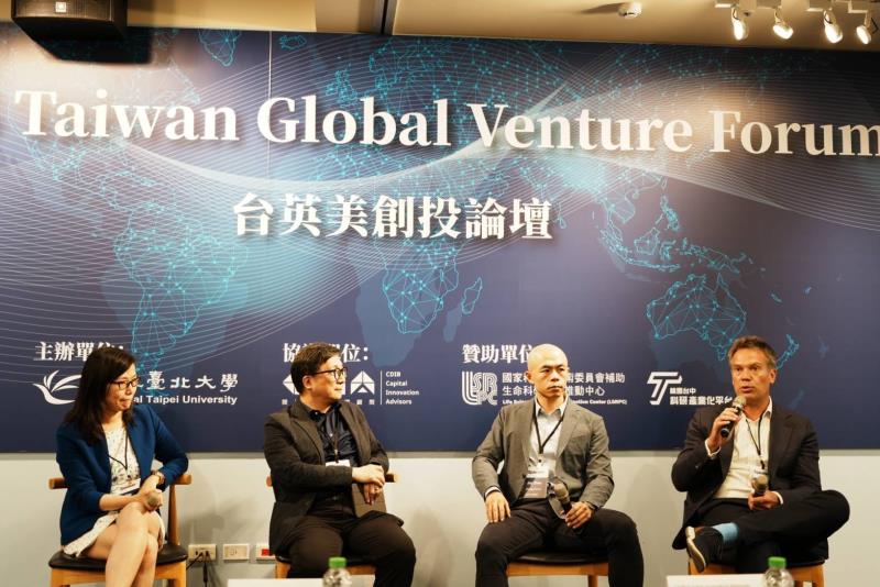 2025台英美創投論壇登場 剖析台灣新創成功出海核心關鍵