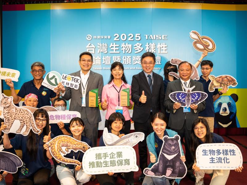 圖二、光林智能林後坤市場總監(左二)、林保署新竹分署自然保育科游啟浩科長(左一)、林保署新竹分署夏榮生分署長(中)、林保署林華慶署長(右二)、林聰賢評審委員(右一)一同合影。