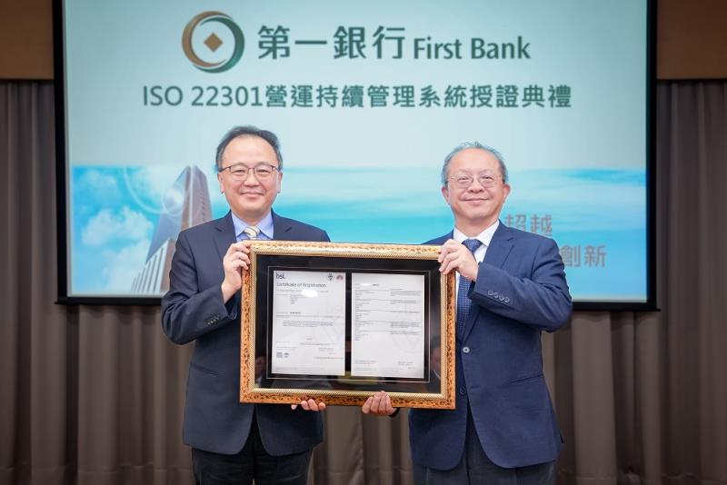 第一銀行榮獲ISO 22301營運持續管理系統國際認證，由英國標準協會（BSI）東北亞區代理董事總經理謝君豪（左）授證，第一銀行總經理周朝崇（右）代表受證。