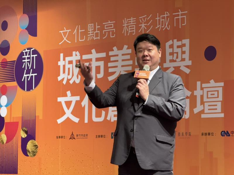 新竹市文化局王翔郁 局長，分享「美感新竹，城市創新」。(來源:中央社)