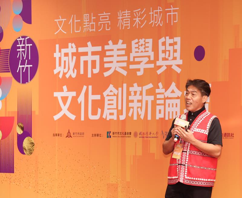 賽夏族合作社根誌優 理事長，分享「賽夏部落森林文化從傳統到創新」。