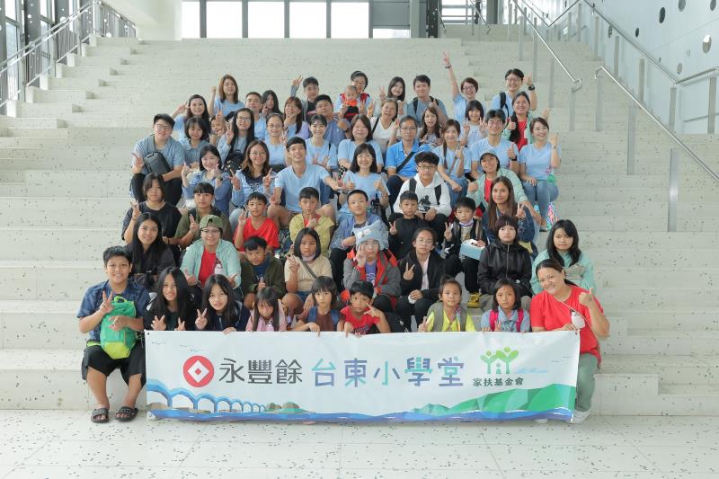 永豐餘台東小學堂相見歡活動，志工與孩子在北部相聚，延續有感的陪伴力量。